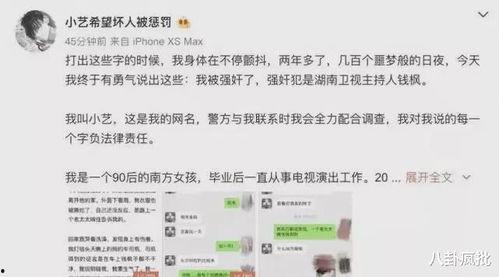 娱乐圈吃瓜话题是什么,揭秘明星背后的秘密与争议