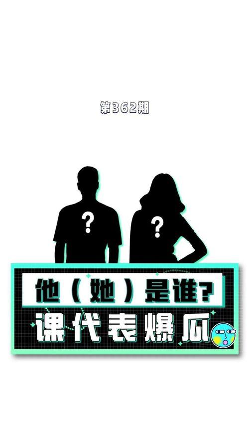 娱乐那些事吃瓜,揭秘“娱乐那些事”吃瓜背后的真相