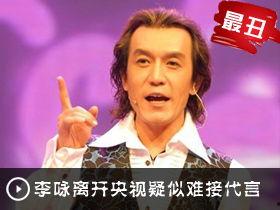 娱乐名人,揭秘娱乐名人的璀璨人生