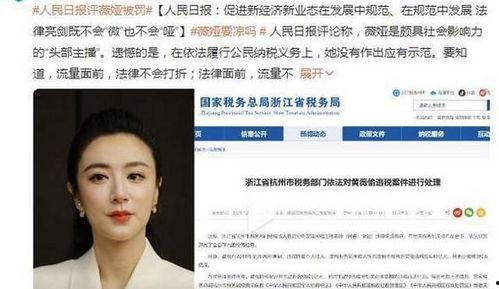 娱乐圈吃瓜公众号是谁
